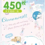 Adesivi Kawaii - Sanrio 450 Pezzi